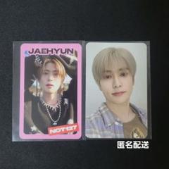 【安価】NCT NCT127 ジェヒョン AR MD トレカ セット NCT127 ジェヒョン 過去トレカ 複数枚 セット - メルカリ