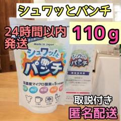 【新品未開封】シュワッとパンチ　　1kg×3袋 2025年最新】シュワッとパンチ 1kgの人気アイテム - メルカリ