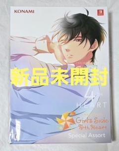 ときめきメモリアル Girl’s Side 4th 新品未開封