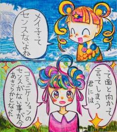 パンジーと少女はあなたに恋焦がれます希少 市川孝 耐火鉢1個
