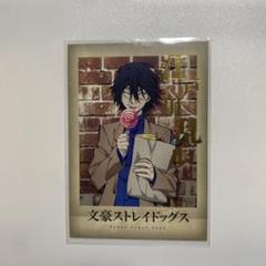 文豪ストレイドッグス 江戸川乱歩 ぱしゃこれまとめ 文豪ストレイドッグス 文スト ぱしゃこれ 特典 レア 江戸川乱歩