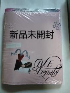 IVE EMPATHY 新品未開封 CD アルバム And us ver ラスト