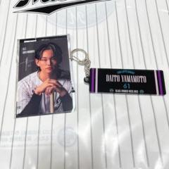 千葉ロッテマリーンズ　山本大斗選手　グッズセット