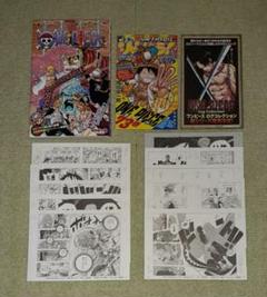 ジャンプ ワンピース ONE PIECE 9巻 初版 帯・冊子(チラシ)付き 2025年最新】ワンピース 初版帯の人気アイテム - メルカリ