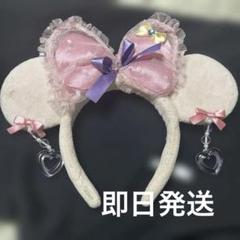 【希少】 ディズニー　ミニー　イヤリングカチューシャ　ピンク