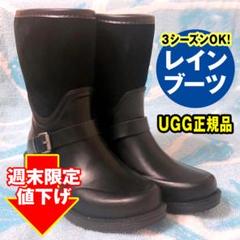 【UGG正規品】 アグ レインブーツ SIVADA エンジニアブーツ 晴雨兼用