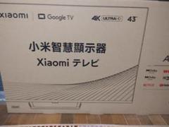 【新品、未開封】 シャオミ Xiaomi 4K TV L43M8-A2TWN Yahoo!オークション -「xiaomi tv a pro」の落札相場・落札価格