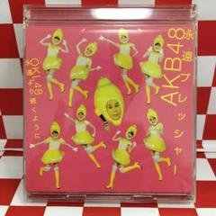 未開封　AKB48 CD まとめ売り AKB48 CDまとめ売り - メルカリ
