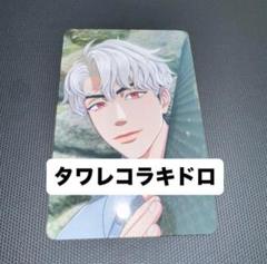 plave かくれんぼ　ソロジャケット盤　封入　ユニットトレカ　10種コンプ✖️3 音楽】PLAVE/かくれんぼ メンバーソロジャケット盤 / YEJUN