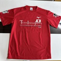 【　在庫一点限り！　】　井上尚弥　後援会Tシャツ　ミズノ製 井上尚弥選手後援会 Mizuno Tシャツ ブラック Mサイズ - メルカリ