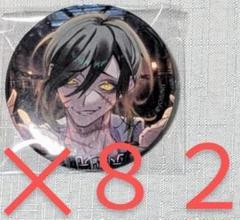 いれいす 悠佑 COG いれいす C.O.G 悠佑 缶バッチ - メルカリ