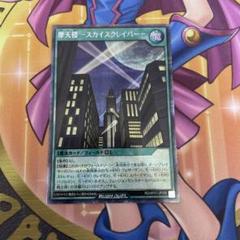 2025年最新】スリーブ 遊戯王の人気アイテム - メルカリ