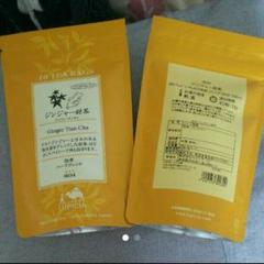 お値下げ 2袋 ジンジャー甜茶 ルピシア