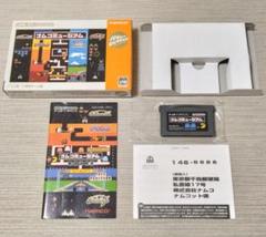 ナムコミュージアム バリューセレクション GBA用ソフト【起動確認済み】