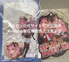 Fate cafe 缶バッジ まとめ売り 20個 未開封 2025年最新】Fate 20 缶バッジの人気アイテム - メルカリ