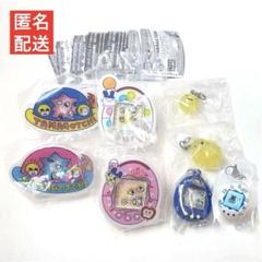 【未開封】たまごっち シャカシャカチャームコレクション ガチャ まとめ売りのサムネイル