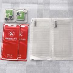 【iPhone13mini 用】カメラフィルム ガラスフィルム 各2枚