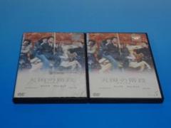 天国の階段 全巻セット DVDBOX 1、2 付属品多数 天国の階段 DVD-BOX1&2 - メルカリ