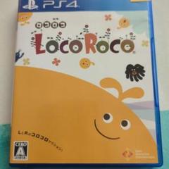 PS4 LocoRoco