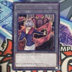 遊戯王の日 ARC-V 赤馬零児 カリユガ 字レア トークンパック5 TK05