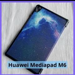 【新品】Huawei Mediapad M6 8.4 GALAXY