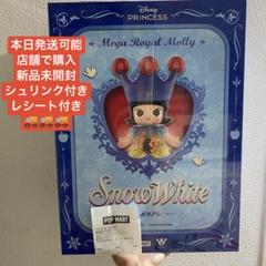 POPMART Mega Royal Molly Snow White 400% - メルカリ