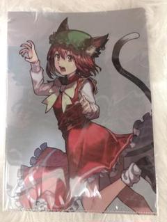 橙 大東方project展 クリアファイル 式神 東方