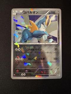 037/BW-P コバルオン： バトル激強化キャンペーン | BW-Pプロモ