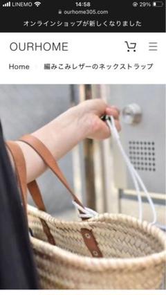 2025年最新】OURHOMEの人気アイテム - メルカリ