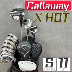 ゴルフクラブ メンズ セット キャロウェイ XHOT 初心者 フルセット 中古