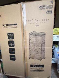 Roof Cat Cage RFC-904 ワイドタイプ ルーフキャットケージ ワイド 4段 RFC-904 アイアンブラック