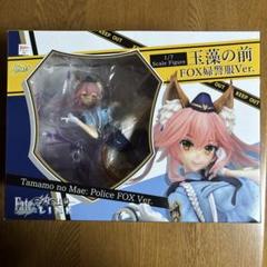 2025年最新】玉藻の前 フィギュアの人気アイテム - メルカリ