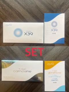 2025年最新】LifeWave x39の人気アイテム - メルカリ