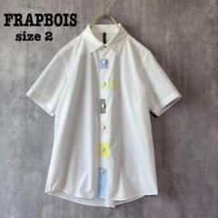 FRAPBOIS ワンダーシャツ 半袖 サイズ2 アリス フラボア 2025年最新】FRAPBOIS フラボア シャツの人気アイテム - メルカリ