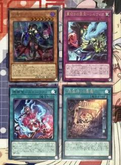 37▢遊戯王 ディアベルスター デュエルセット 未開封 KM1011-19 2025年最新】YCSJ ディアベルスターの人気アイテム - メルカリ