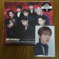 ATEEZ ソンファ トレカ ATINY盤 birthday ATEEZ Birthday バースデー ATINY盤 トレカ ソンファ - メルカリ