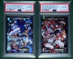 【初版 1st ED】PSA10シャワーズ ふたつの野望 マグマ団　アクア団 初版 1st ED】PSA10シャワーズ ふたつの野望 マグマ団 アクア団