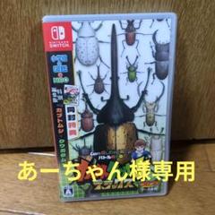 カブトクワガタ デラックス