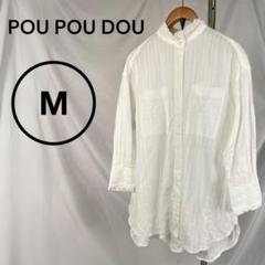 POU DOU DOU ホワイトシャツ Mサイズのサムネイル