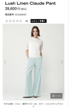 セオリーリュクス 希少　今季人気　 即完売カラー ワイドパンツ