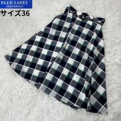 ブルーレーベルクレストブリッジ✨CBチェック柄ロングスカート サイズ36