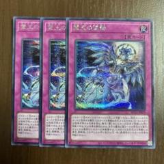 ドミナスインパルス　3枚 2025年最新】ドミナスインパルス 3枚の人気アイテム - メルカリ