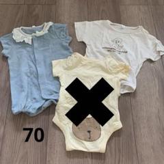 70 ロンパース　カバーオール　ベビー　まとめ　いないいないばあ　夏