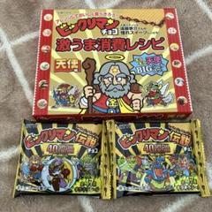 ビックリマン レシピ本 オンライン1000セット限定シールセット