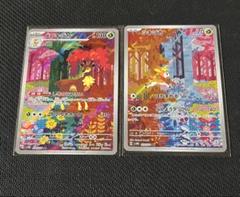 2025年最新】シキジカ メブキジカ arの人気アイテム - メルカリ