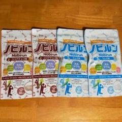 ノビルン☆ココアチョコ味✖２袋 71oS9a0WKuL._AC_SY200_QL15_.jpg