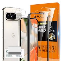 Google Pixel 9 ガラスフィルム ガイド枠付き