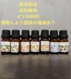 エッセンシャルオイル　アロマオイル　精油　セット　ギフト　プレゼント　インテリアのサムネイル