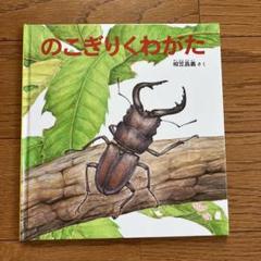 美品 相笠昌義 銅版画集「女・時の過ぎゆくままに」全8枚揃 完品 直筆サイン入り Amazon.co.jp: 完品『相笠昌義銅版画集 女時の過ぎゆくままに