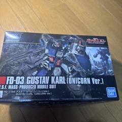 期間限定値下げ中HGグフタスカール艶消し完成品２体セット 2025年最新】HGUC グスタフカールの人気アイテム - メルカリ